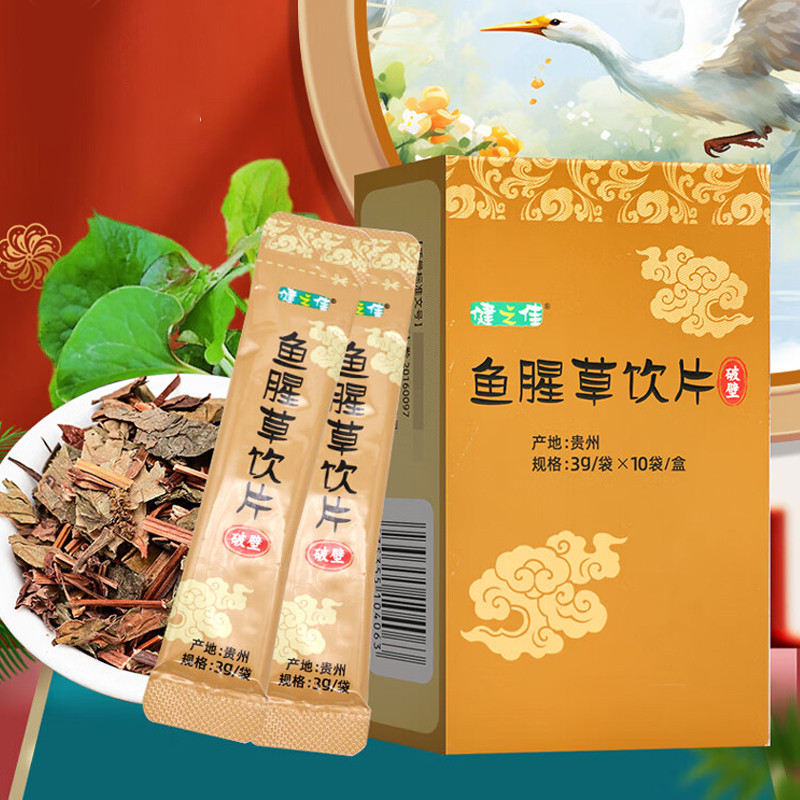 健之佳黄芪饮片(破壁) 3g/袋*10袋/盒贵州联盛 独立袋装