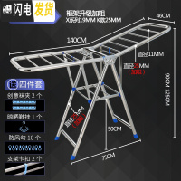 三维工匠翼型不锈钢晾衣架落地折叠室内阳台移动晒衣家用婴儿晾衣服晾被子 [K1加粗款1.4米]管径加粗-25MM