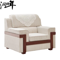 贵宾沙发 接待沙发 RXN-S06 张