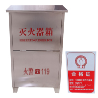 净瓶 不锈钢干粉灭火器箱 8公斤*2个