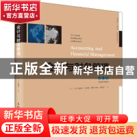 正版 会计与财务管理(第10版)(双语教学版) [美]O.C.费雷尔,[美]