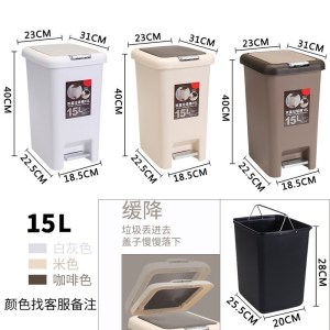 美帮汇脚踏式垃圾桶有盖客厅厕所卫生间卧室家用带盖脚踩办公室纸篓方形