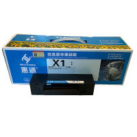 惠通 适用于HUAWEI华为X1 粉盒PixLab x1打印机粉盒 PixLab B5 粉盒