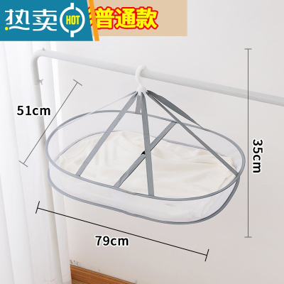 敬平毛衣晒衣晾衣篮衫的网兜凉衣服晾晒器专用平铺防变形晾衣架 升级款长方形小号单层(毛衣等各种衣服)晒衣篮