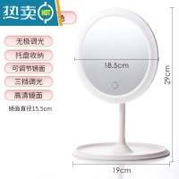 敬平LED化妆镜台式家用桌面便携折叠梳妆镜网红补光带灯学生宿舍镜子 LED三档调光化妆镜[白色·usb充电+蓄便携式用镜