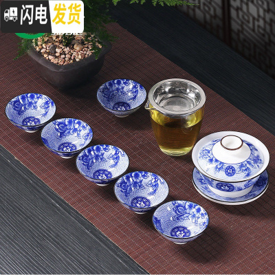 三维工匠青花陶瓷功夫茶具套装家用整套复古简约泡茶杯礼品定制礼盒 羊脂玉-万福金安(套装)