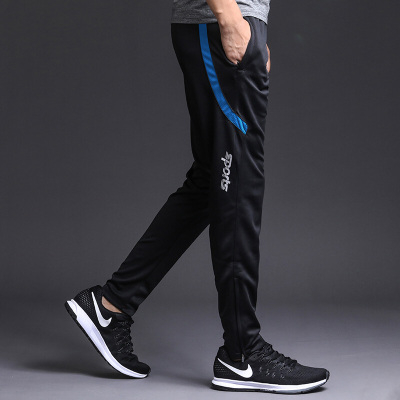 珂卡慕(KEKAMU)运动长裤男休闲薄款裤弹力速干轻薄透气收腿卫裤裤子S03676蓝边S（150-155CM）