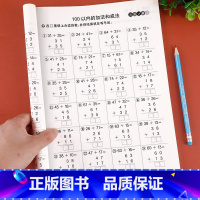 竖式计算卡 二年级下 [正版]竖式计算练习二年级上册口算题卡 计算题练习册人教版上100以内加减法乘法脱式列式专项强化训