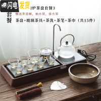 三维工匠日式功夫茶具茶盘套装家用全自动一体泡茶小茶台简约客厅上烧水壶 电陶炉茶盘:中套餐3送茶渣桶共15件 9件