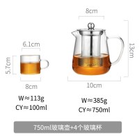 家柏饰(CORATED)加厚高温玻璃泡茶壶家用办公室煮茶具套装茶水分离冲茶器沏茶杯 750ML+4个加厚玻璃杯