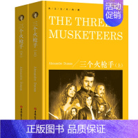 三个火枪手 [正版]傲慢与偏见Pride and Prejudice纯英文版原版无删减全英语原文经典世界名著外国文学原著