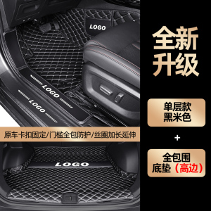 [补贴10%]广汽传祺gs4传奇gs3 gs5 gs8 ga4 ga6 埃安s/v全包围汽车脚垫