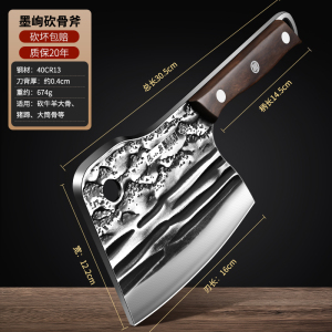张小泉砍骨刀高锰钢高硬度斩骨头刀屠夫商用砍骨斧头加厚坎刀8138