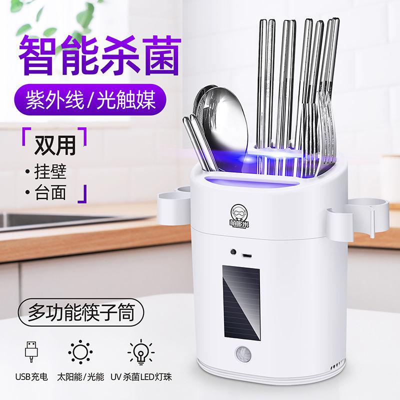 纳丽雅(naliya)壁挂式家用小型智能筷子消毒机全自动迷你筷子篓筒筷笼
