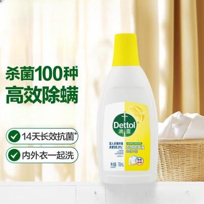 滴露(Dettol)衣物除菌液 柠檬750ml 高效杀菌除螨99.9% 配洗衣液