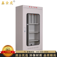 鑫金虎 配电室电力安全工具柜金属绝缘工具柜款式十一 1500*800*450mm