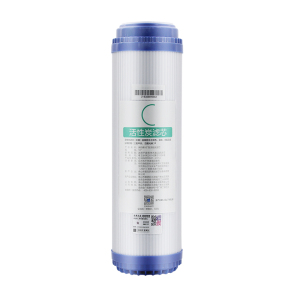 适用美的净水器10寸前置颗粒活性炭C1滤芯MRO101-5 101A MRC1583A-50G MRC1683B-50G