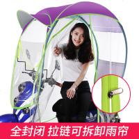 [补贴10%]爱玛雅迪绿源电动摩托车挡雨棚新款防雨电瓶车防晒挡风罩加厚车棚雨篷蓬遮阳伞
