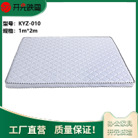 开元映象椰棕床垫棕垫硬床垫单人床1米椰棕床垫KYZ-010