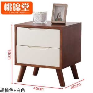 桃锦堂 床头柜