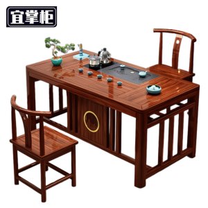 宜掌柜 木质 茶桌椅