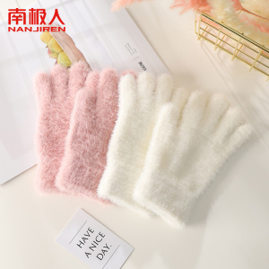 南极人2023保暖毛绒毛线手套女秋冬季可爱防寒针织骑行手套漏二指触屏A