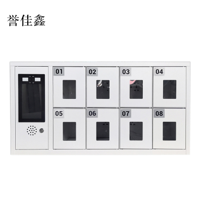 誉佳鑫智能手机存放柜员工手机寄存柜8门手机存放柜
