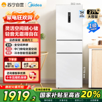 美的271升三门冰箱风冷自动除霜 全空间PT离子净化 一级能效双变频 MR-283WTPZE 极地白