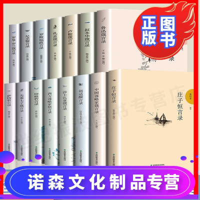 烦恼名言价格 烦恼名言最新报价 烦恼名言多少钱 苏宁易购