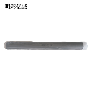 明彩亿诚 户外冷缩电缆三芯中间头 70-120 套