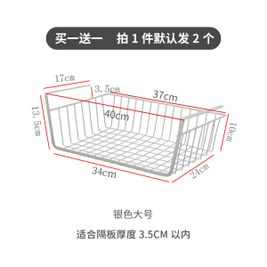 宿舍下挂篮分层置物架学生寝室衣柜置物隔书桌板厨房收纳