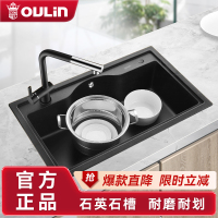 欧琳旗舰石英石水槽单槽黑花岗岩厨房洗菜盆台上台下102/104/106/107