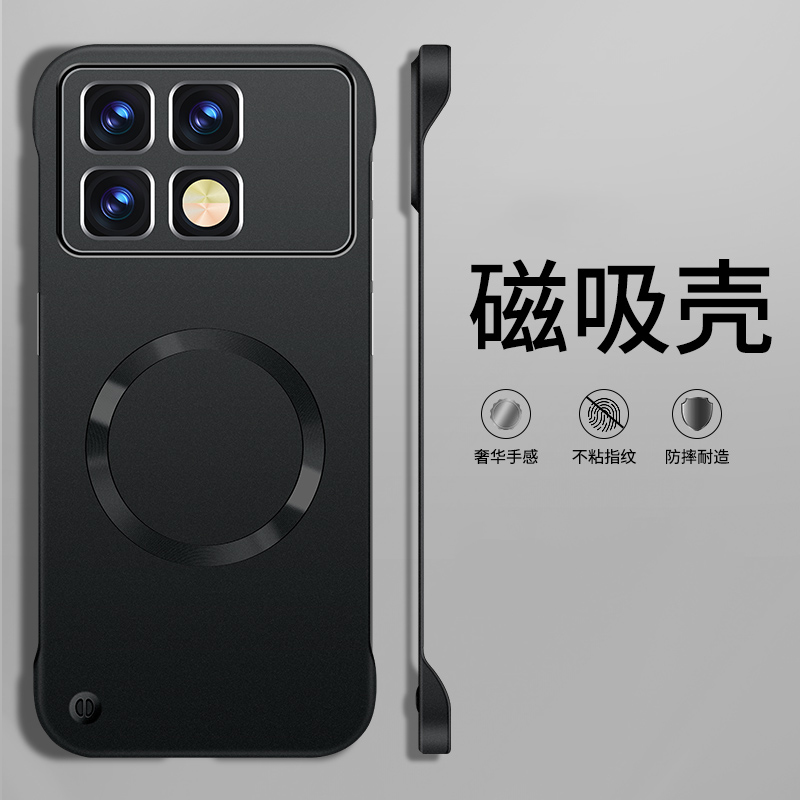 可波 适用于红米K70烤漆无边框磁吸壳红米K70至尊版散热透气壳红米K70pro男女新款时尚简约防摔壳