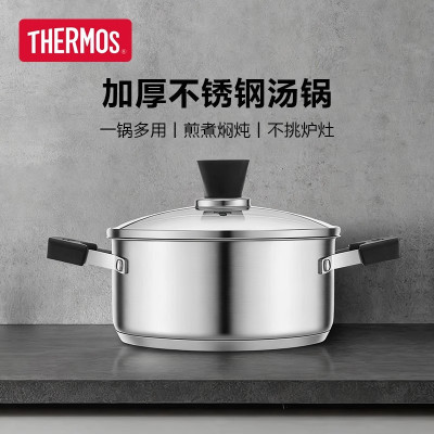 膳魔師(THERMOS)双耳汤锅S20