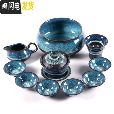三维工匠建盏茶具套装天目釉 油滴茶盏窑变陶瓷茶具 紫砂七彩锦鲤鱼杯钧窑 (鱼杯)盖碗茶具11件