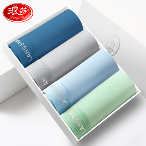 浪莎冰丝内裤男薄款透气平角无痕裤大码男生短裤头四角裤男士_