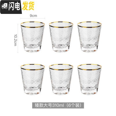 三维工匠玻璃凉水壶水瓶茶壶北欧家用防爆可高温白开水壶大容量冷水壶套装 锤目纹金边杯子(矮款大号)[6个装]