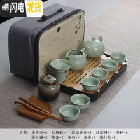三维工匠旅行茶具 便携式套装汝窑哥窑家用简约功夫泡茶杯茶壶户外旅游包 汝窑龙头壶套装+盘+包