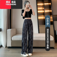 YIBUSHENG冰丝扎染阔腿裤女高腰垂感季薄款宽松直筒休闲雪纺学生拖地窄版