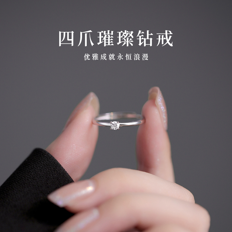 925纯银镶钻开口素圈戒指女款时尚小众设计尾戒高级感指环食指戒送女朋友老婆情人节七夕生日礼物