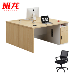 班龙电脑桌椅1.2米双人位+椅套