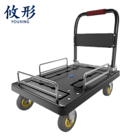 攸形折叠车4寸个