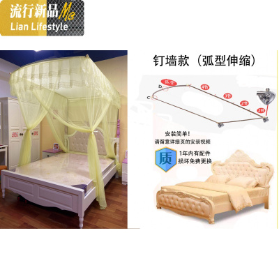 新款U型方型伸缩加密三单蚊帐不锈钢支架落地钉墙1.51.8m加高 三维工匠