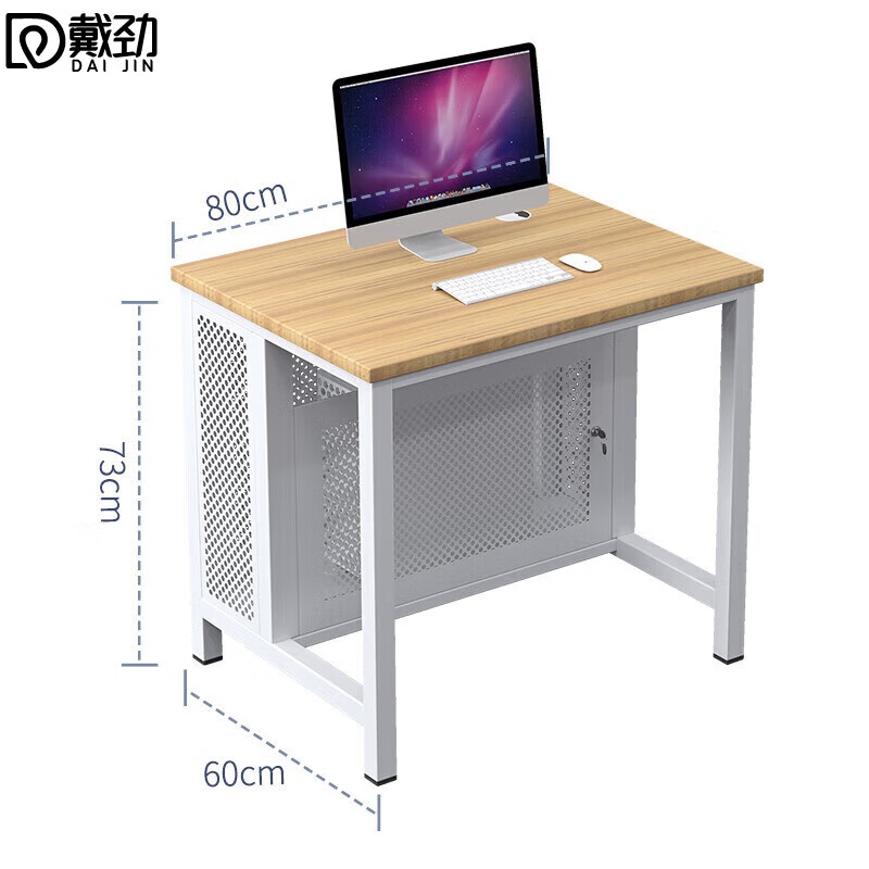 戴劲微机房电脑桌台式桌学校多媒体教室培训桌0.8米[单人不含凳]