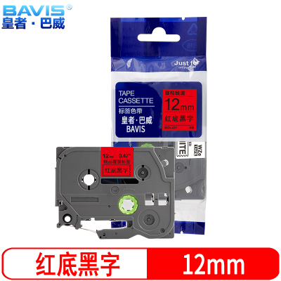 皇者.巴威 标签色带 兄弟 PT-E100B 12mm红底 个