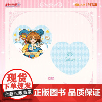 魔卡少女樱周边 午安抱枕双闪色纸收藏卡透卡单抽流沙麻将