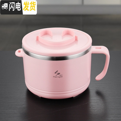 三维工匠304不锈钢饭盒成人上班族带饭便当盒食堂打饭简约快餐杯带盖饭缸 粉色泡面杯1个(不带餐具)