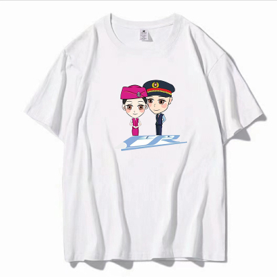 万山宏业 文化衫 全棉短袖 爱路护路 可定制 QM200 件