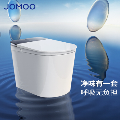 九牧(JOMOO)净界智能马桶S8家用马桶感应翻盖除臭虹吸坐便器UV除菌 ZS860