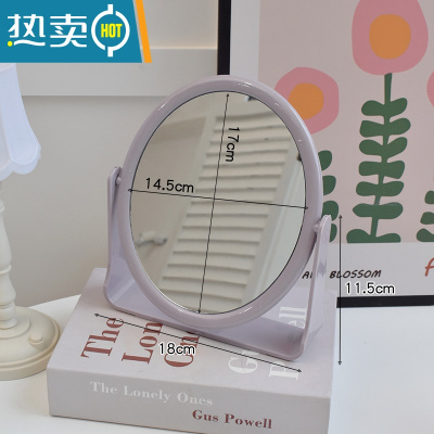 敬平ins风简约镜子化妆镜学生宿舍台式桌面可立双面镜家用便携梳妆镜 大号椭圆-紫色便携式用镜
